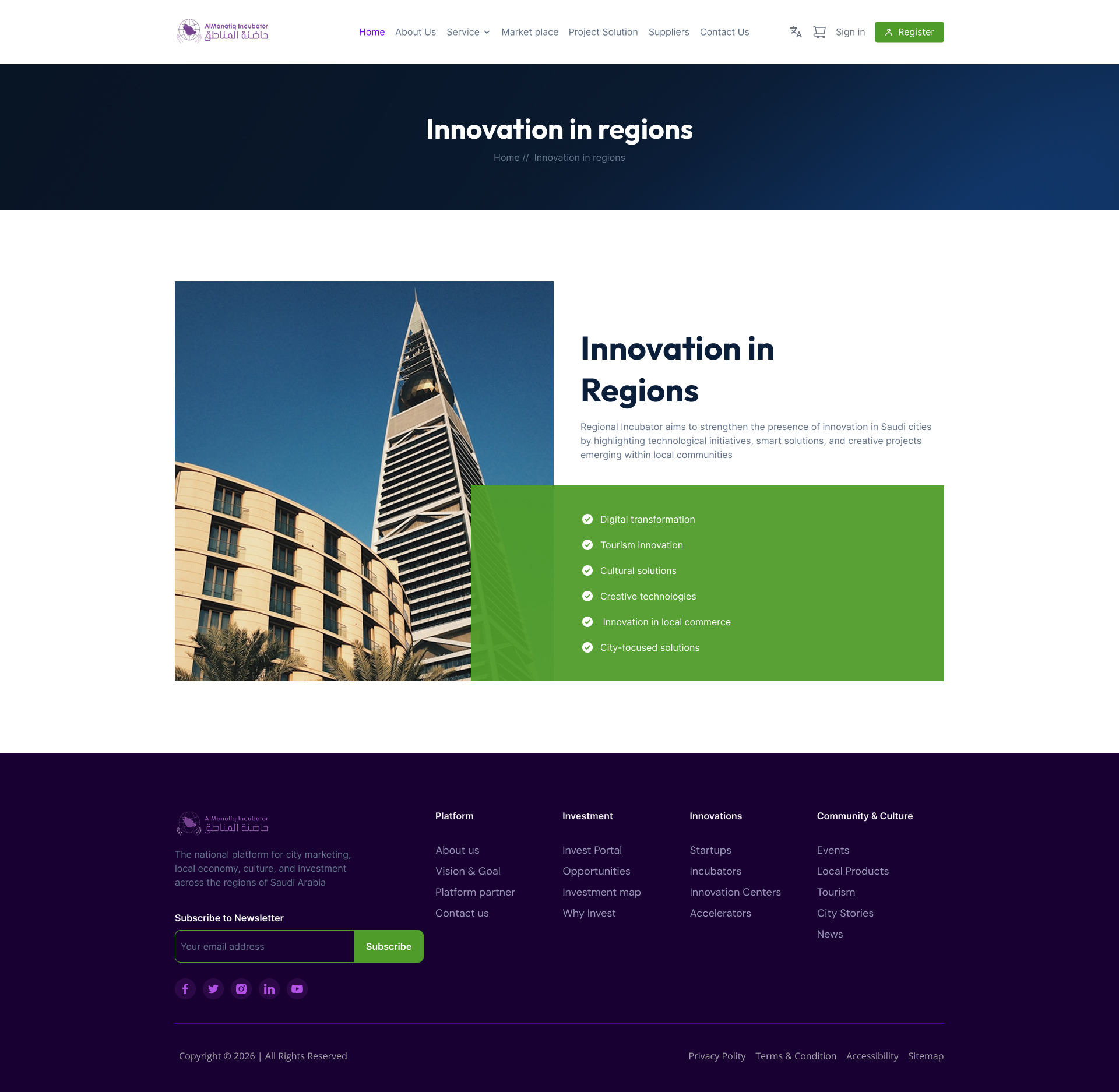Innovation is Part of