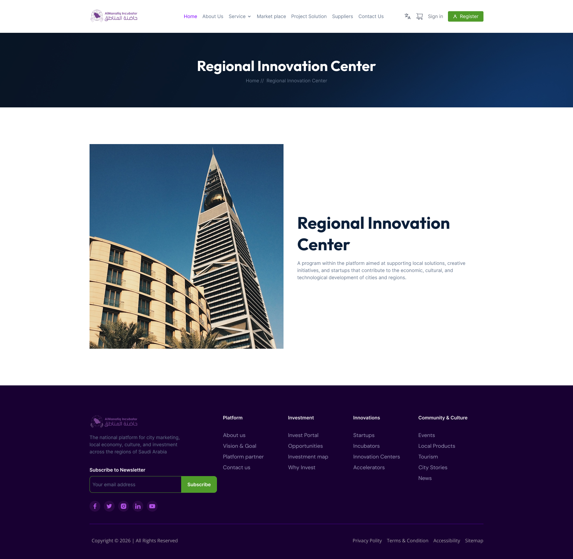 Innovation